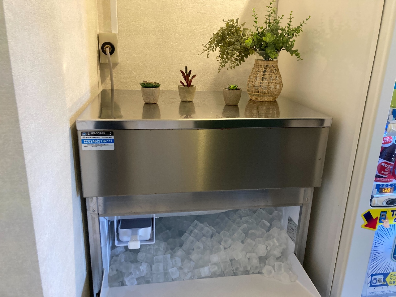 製氷機